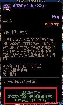 dnf公益服发布网怎么删档（教你删除DNF公益服发布网的方法）