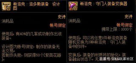 dnf85版本公益服发布网手游排行榜大全,最新dnf85版本公益服发布网手游推荐