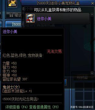 DNF发布网后台怎么爆破