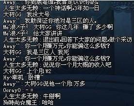 DNF发布网有魔枪私服（DNF发布网魔枪士百度百科）