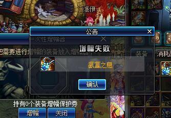 DNF发布网是什么样