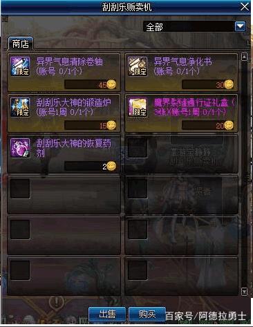 dnf公益服发布网限制IP（dnf公益服发布网服务器在哪买）