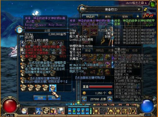 dnf公益服发布网野猪套如何获取,dnf公益服发布网野猪套制作攻略