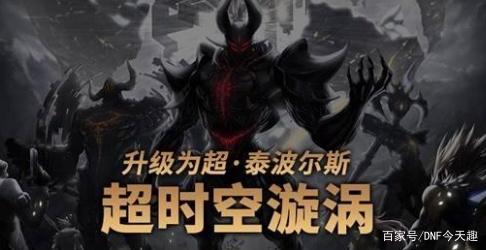 dnf95版本公益服发布网手游热度排行榜最新,手游dnf95版本公益服发布网热度榜单