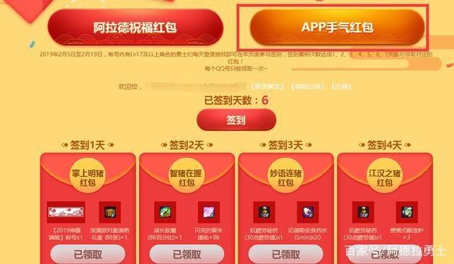 DNF发布网有女鬼（dnf女鬼装扮搭配）