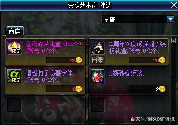 win10DNF发布网虚拟器（DNF发布网与勇士虚拟机配置要求）