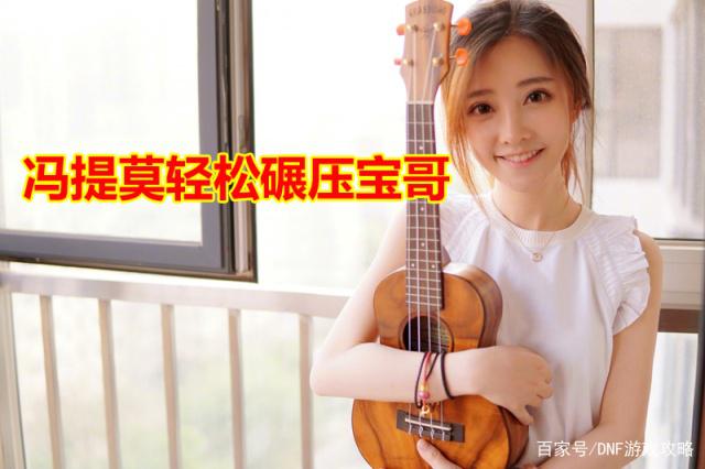 国际DNF发布网（dnf国际服是什么）