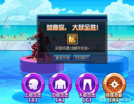 人气最旺的DNF发布网60版本（dnf官网60版本）
