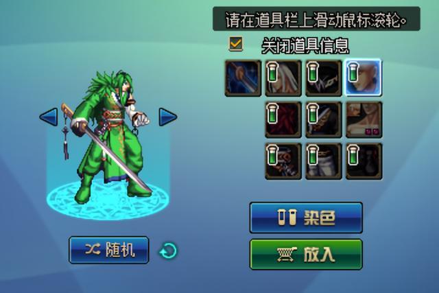 DNF发布网完美二觉私服（2021DNF发布网二觉）