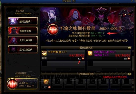 DNF发布网变态私服、