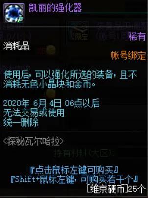 dnf公益服发布网70版本无限深渊（dnf公益服发布网卡无限门票）