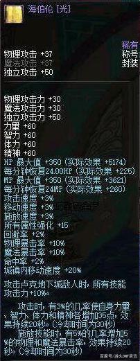 dnf86公益服发布网评价如何,dnf86公益服发布网好不好玩