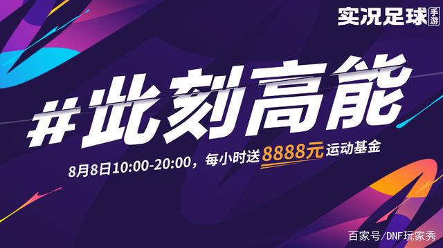 DNF发布网100级神话（DNF发布网与勇士100级神话装备排名）