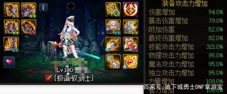 DNF发布网台服私服装备代码（DNF发布网台服gm工具物品代码）
