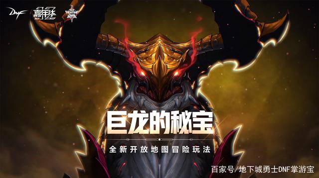 DNF发布网服务器root