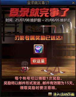 DNF发布网 gm工具（DNF发布网的gm工具怎么用）