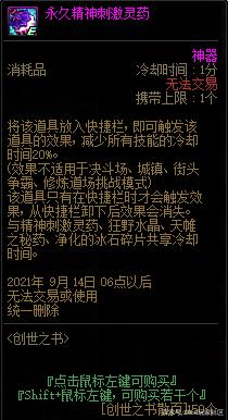 dnf公益服发布网有哪些特点,如何加入dnf公益服发布网