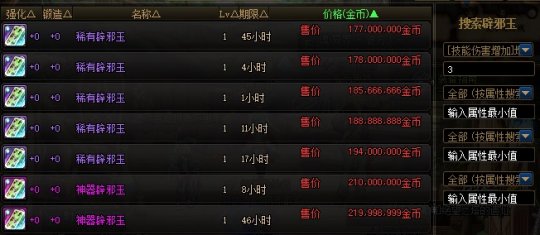 dnf公益服发布网守护者的职业选择,dnf公益服发布网守护者的特点和技能介绍